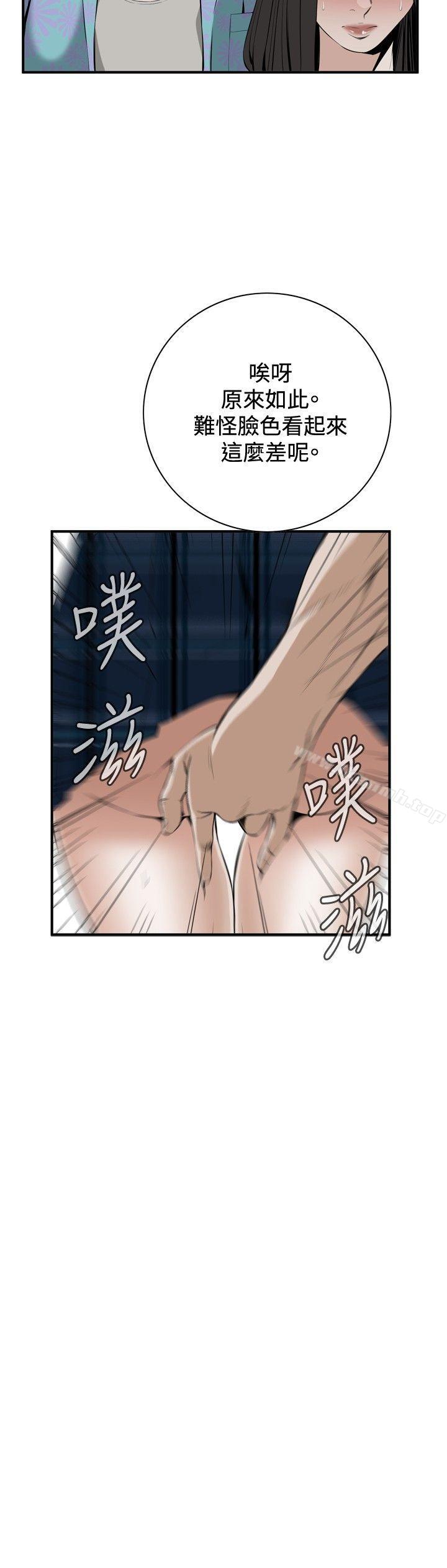 21P - 偷窥（全集无删减）