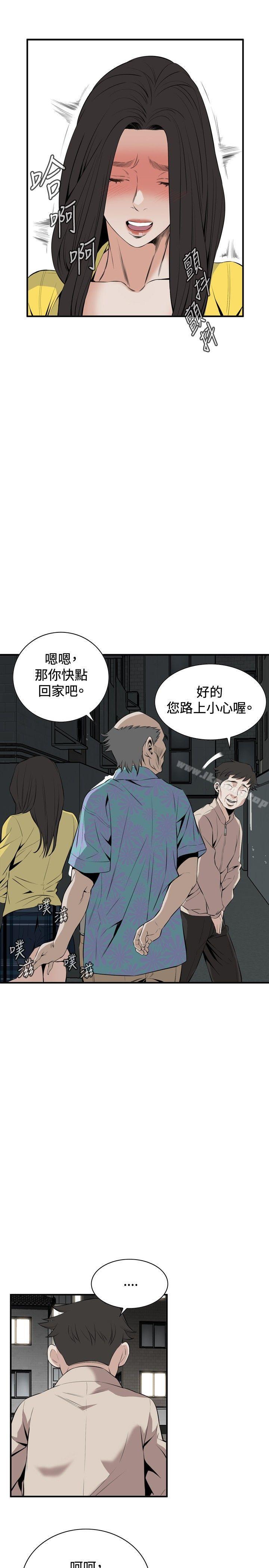 22P - 偷窥（全集无删减）