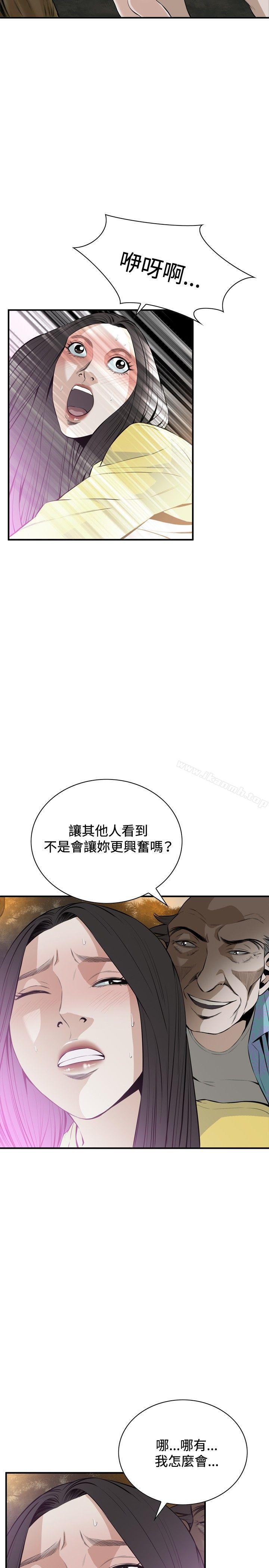 26P - 偷窥（全集无删减）