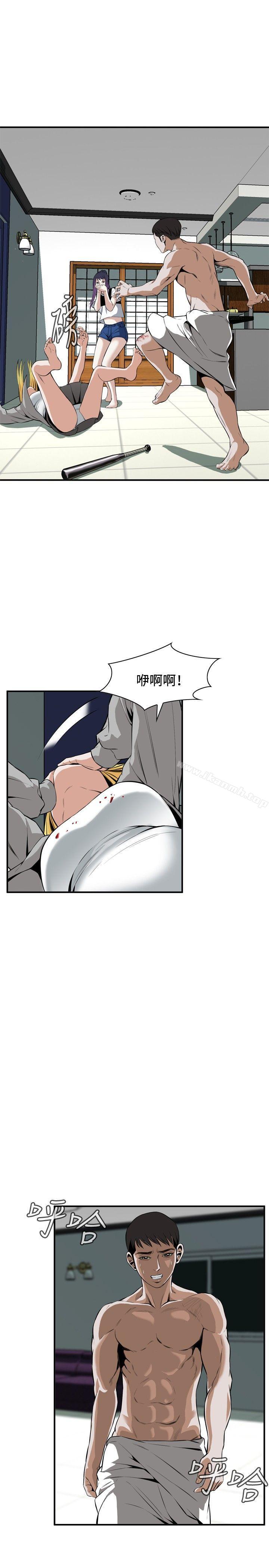 8P - 偷窥（全集无删减）
