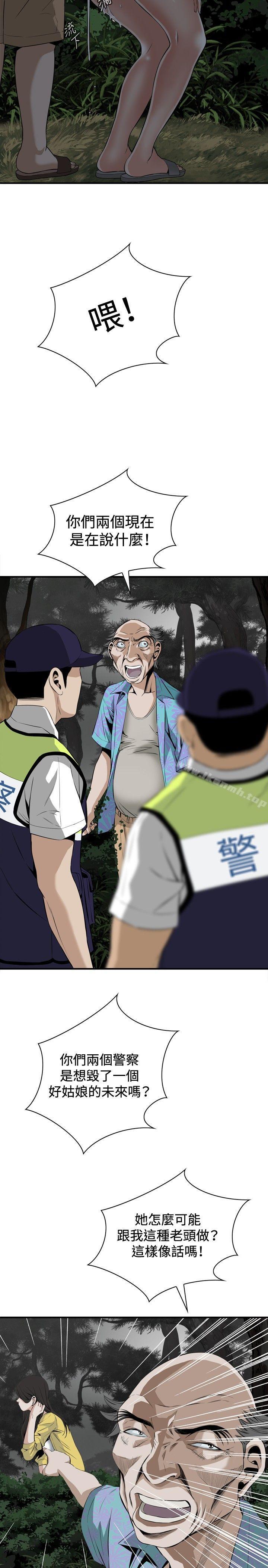 17P - 偷窥（全集无删减）