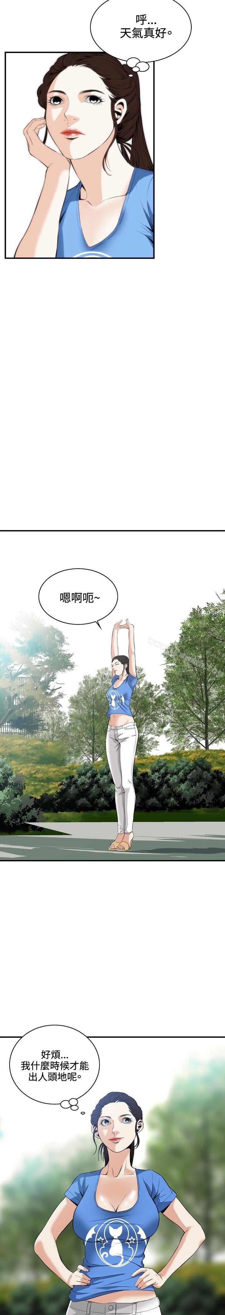 23P - 偷窥（全集无删减）