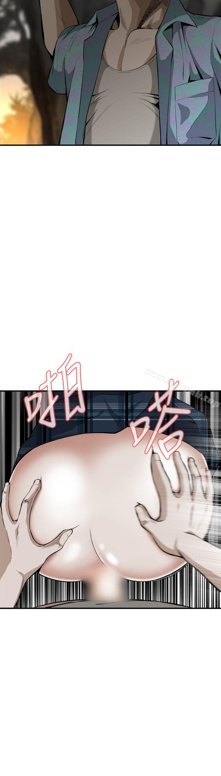 3P - 偷窥（全集无删减）