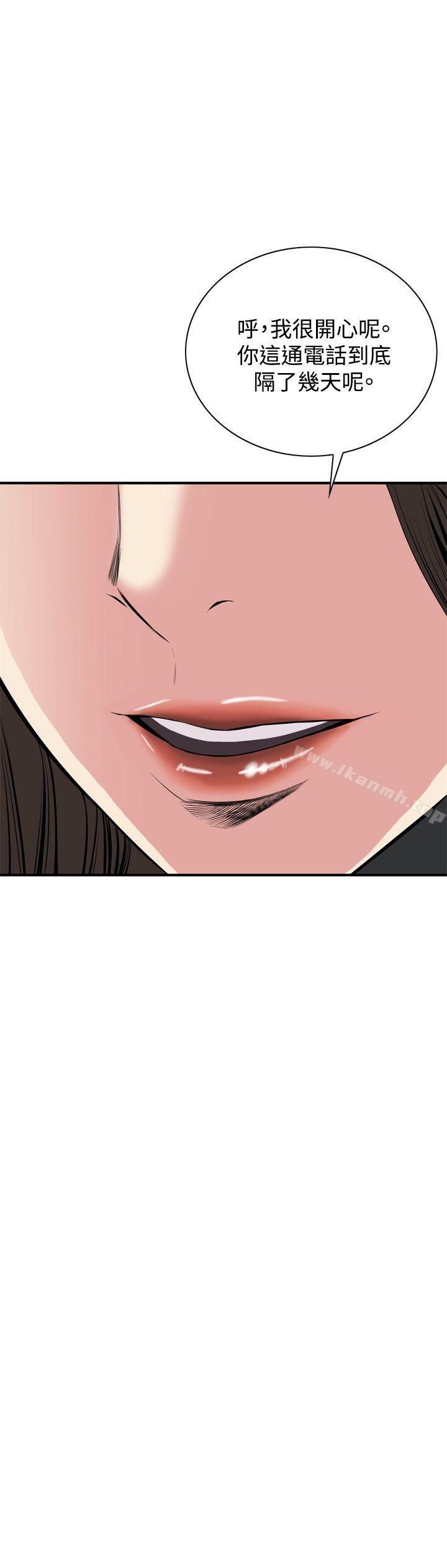 18P - 偷窥（全集无删减）