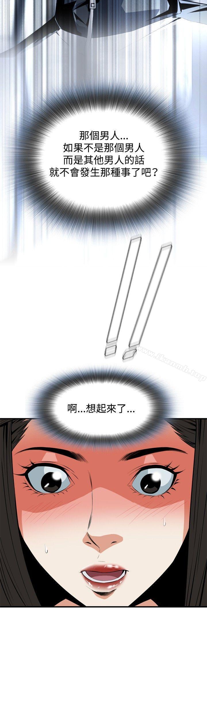 9P - 偷窥（全集无删减）