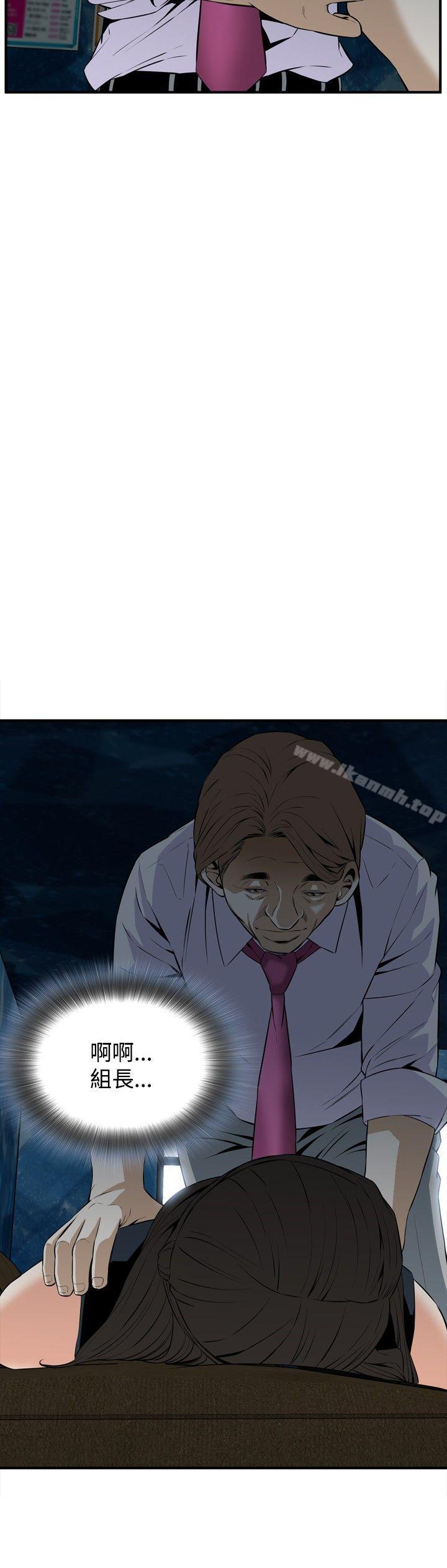 15P - 偷窥（全集无删减）