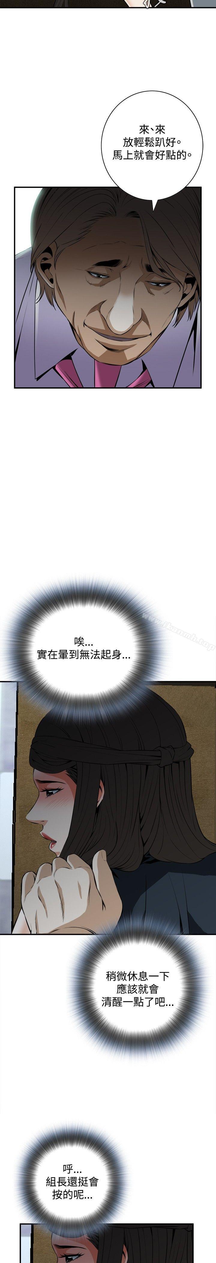 17P - 偷窥（全集无删减）