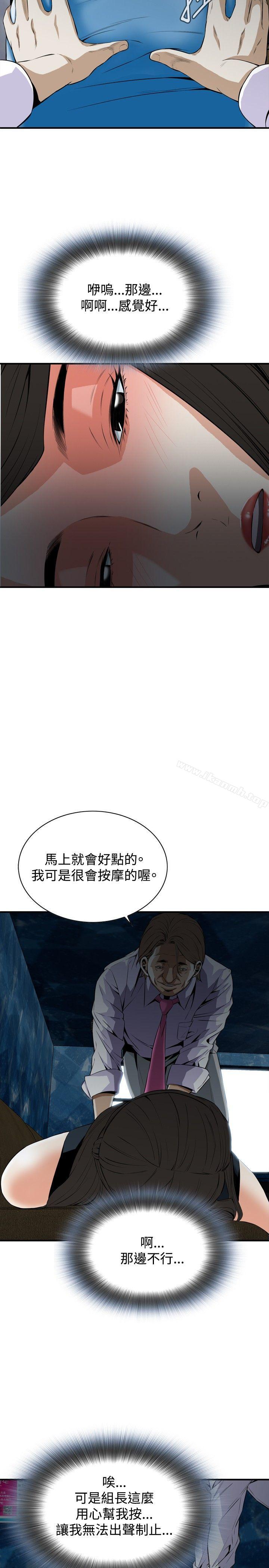 20P - 偷窥（全集无删减）