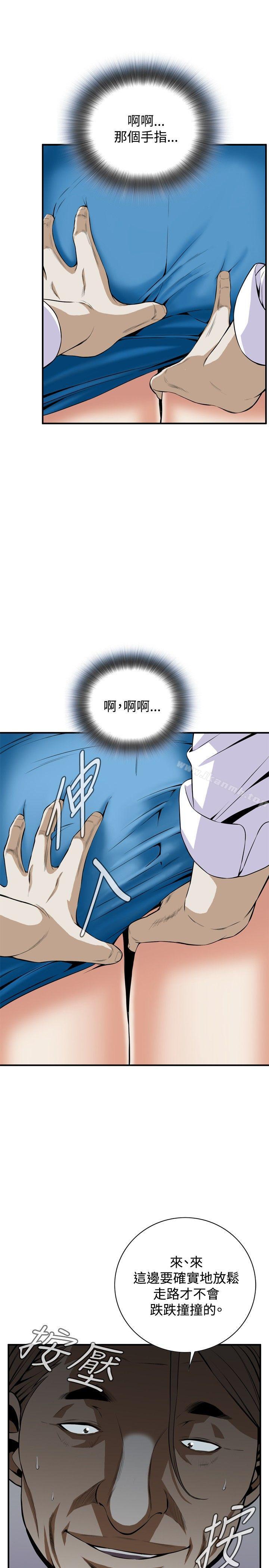 22P - 偷窥（全集无删减）
