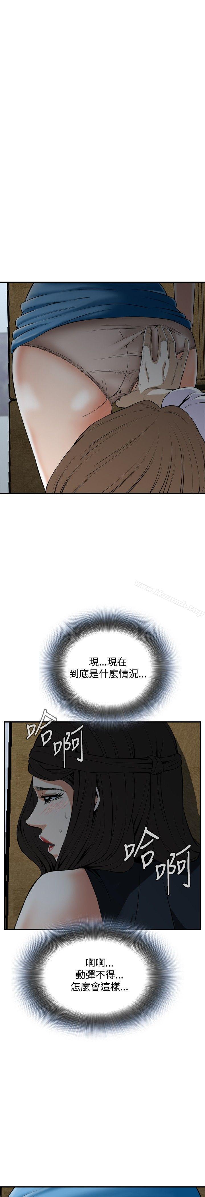 25P - 偷窥（全集无删减）