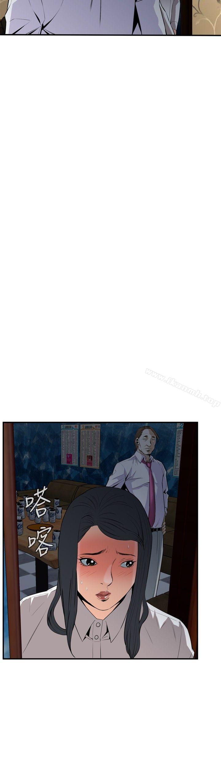 6P - 偷窥（全集无删减）