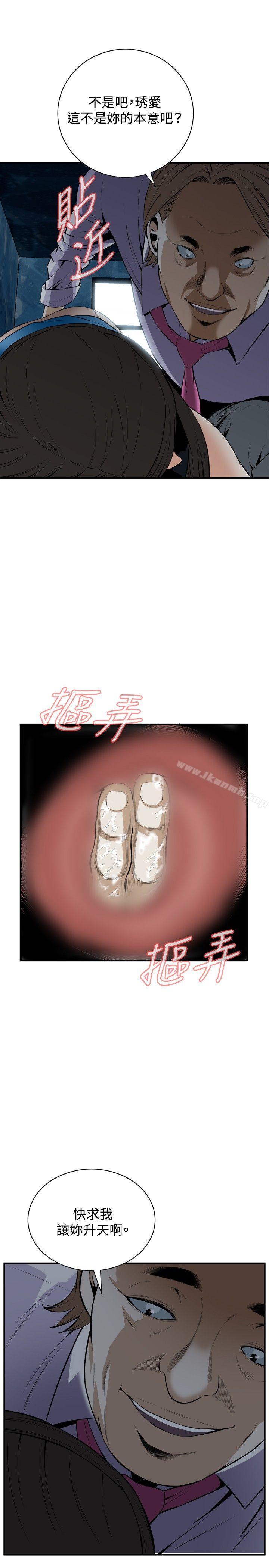 10P - 偷窥（全集无删减）