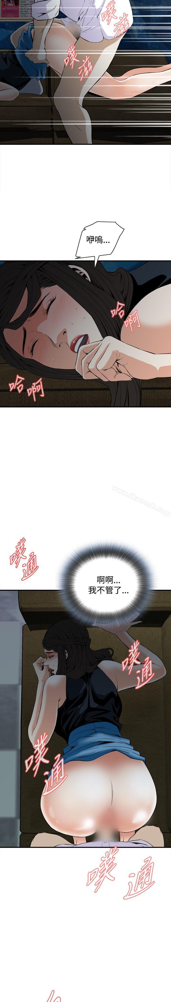 17P - 偷窥（全集无删减）