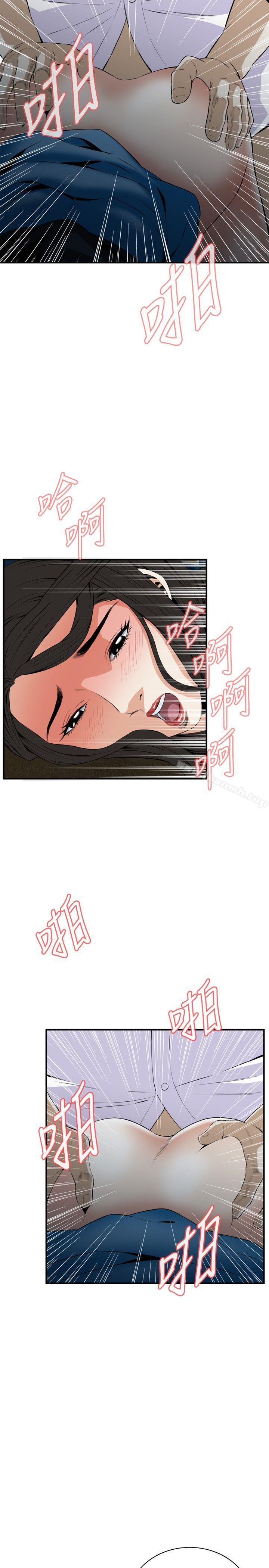 20P - 偷窥（全集无删减）