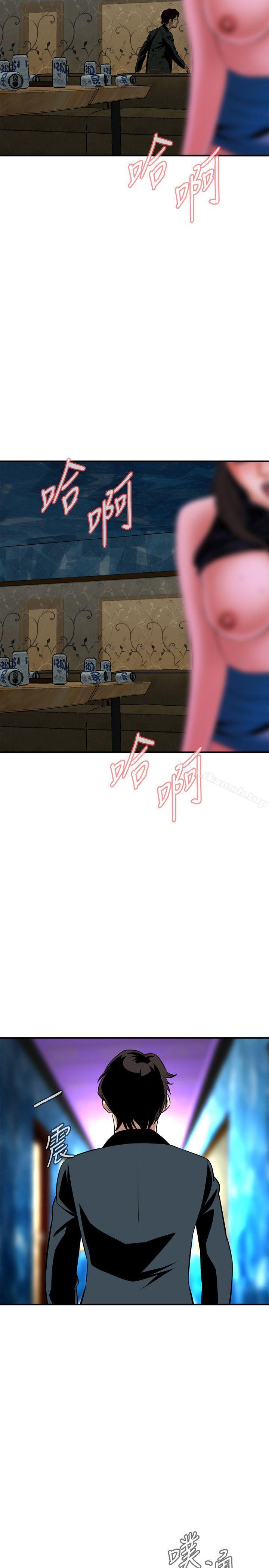 29P - 偷窥（全集无删减）