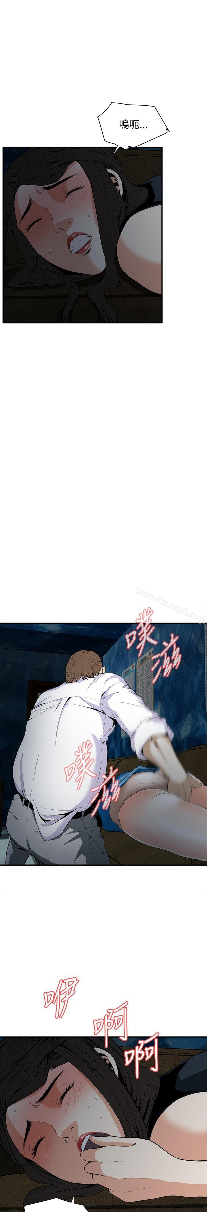 4P - 偷窥（全集无删减）