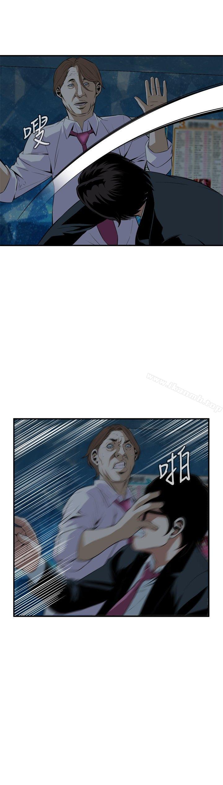 12P - 偷窥（全集无删减）