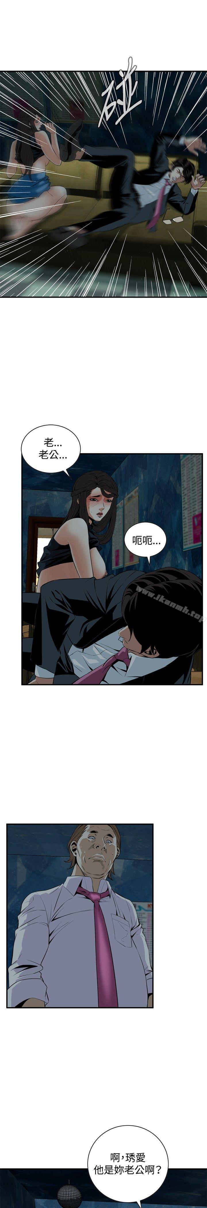 13P - 偷窥（全集无删减）