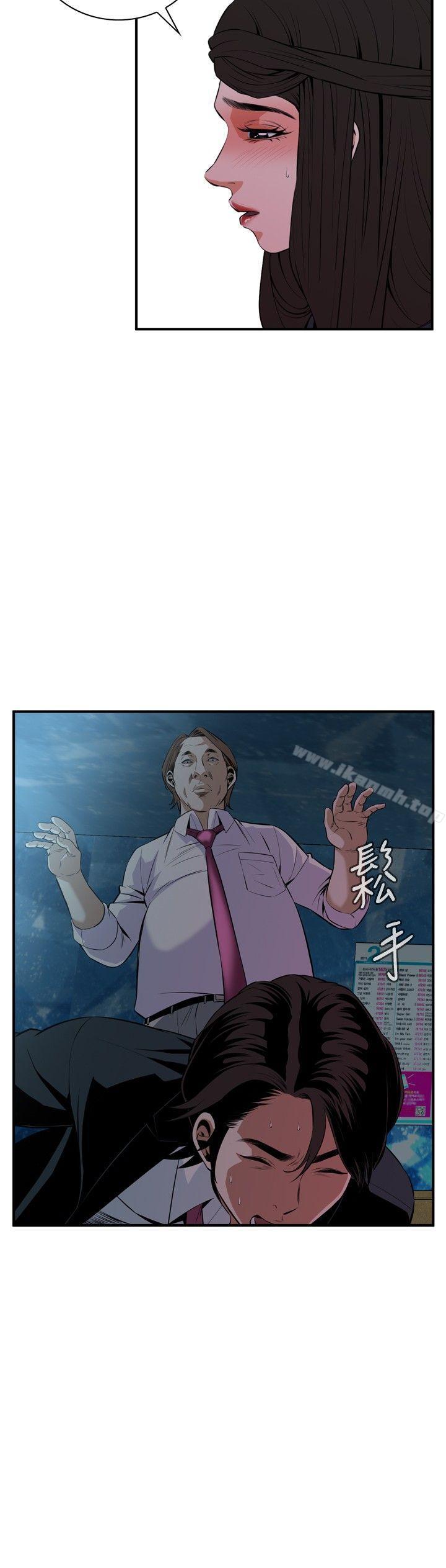 18P - 偷窥（全集无删减）