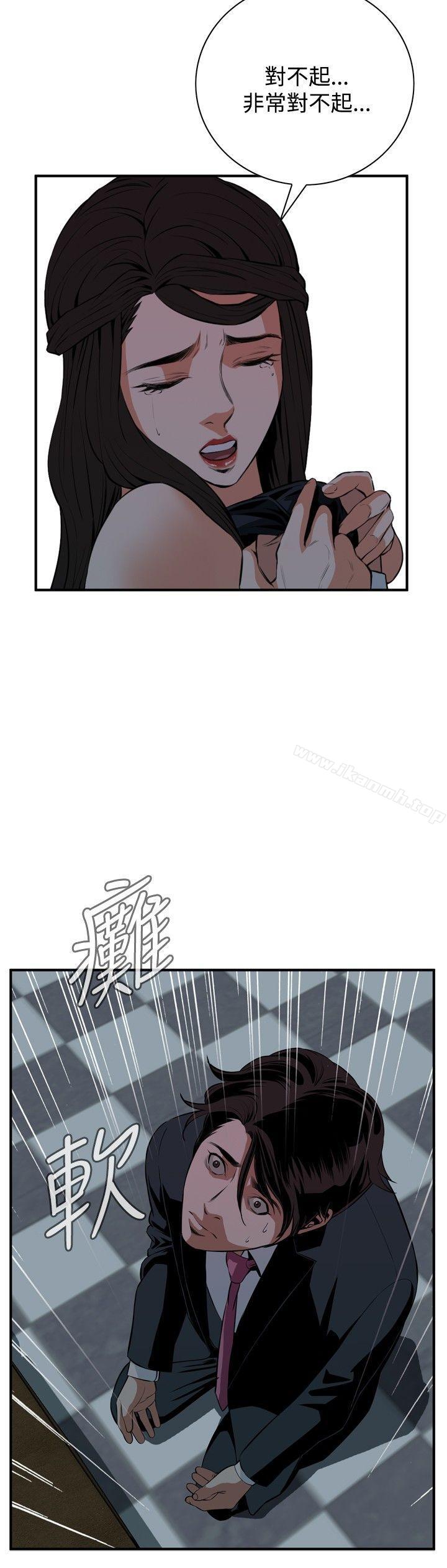 24P - 偷窥（全集无删减）