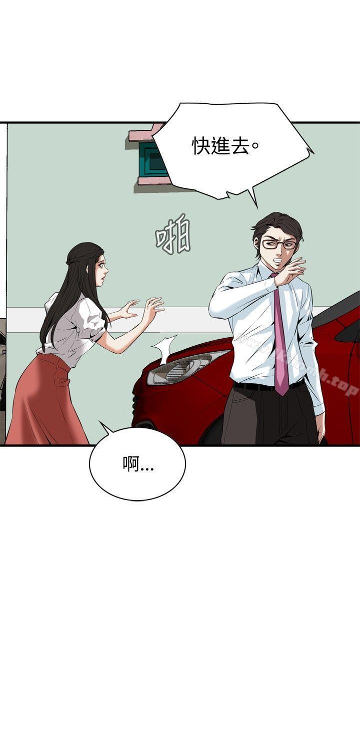 12P - 偷窥（全集无删减）