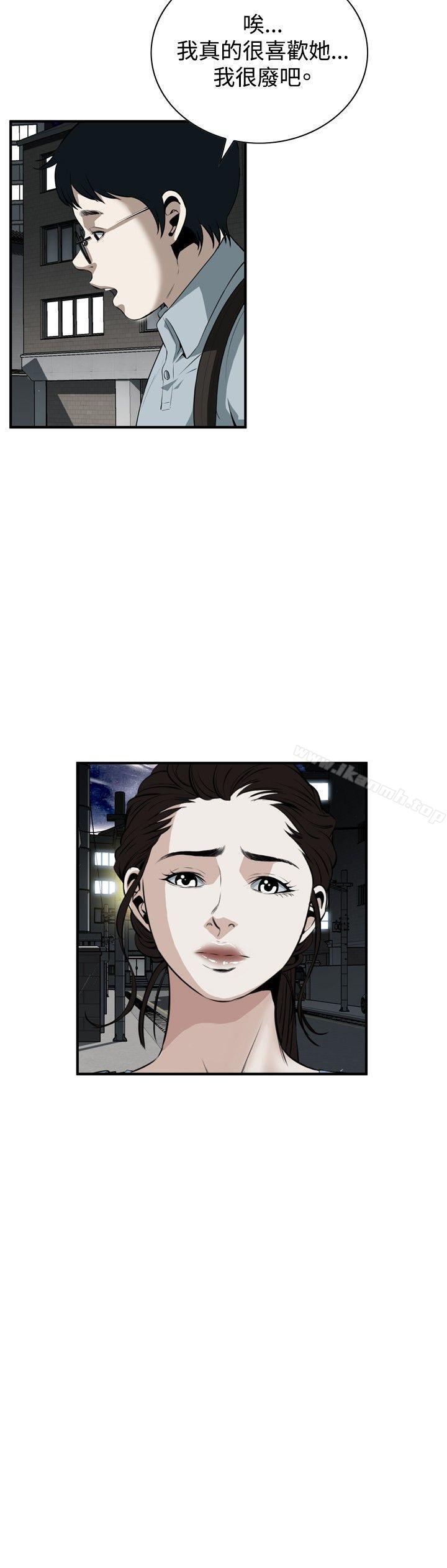 21P - 偷窥（全集无删减）