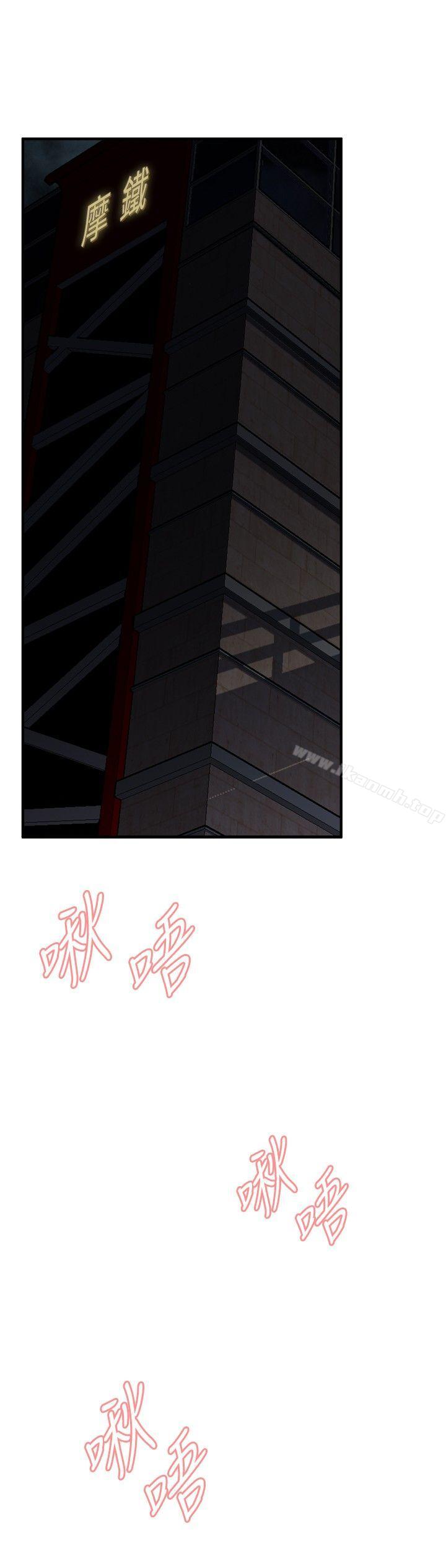 24P - 偷窥（全集无删减）