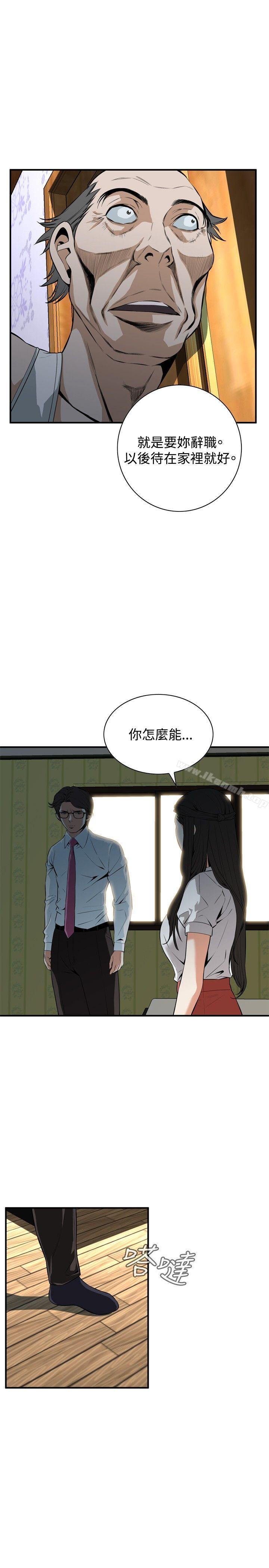 4P - 偷窥（全集无删减）