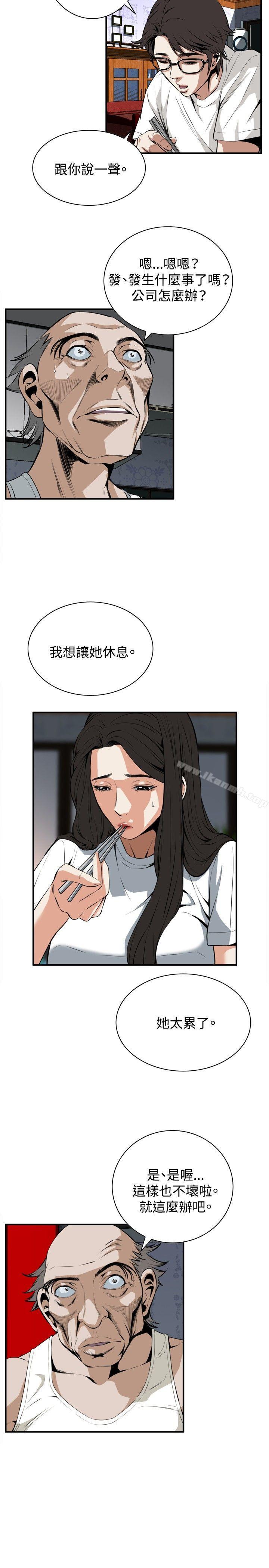 11P - 偷窥（全集无删减）