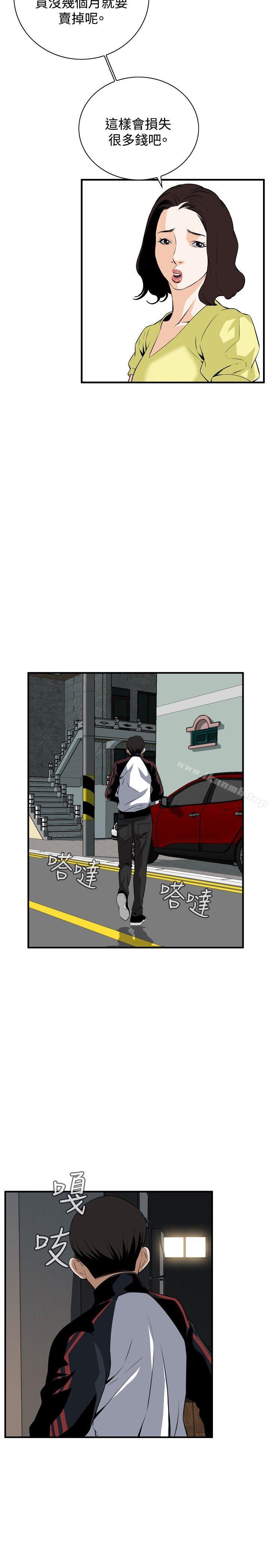 20P - 偷窥（全集无删减）