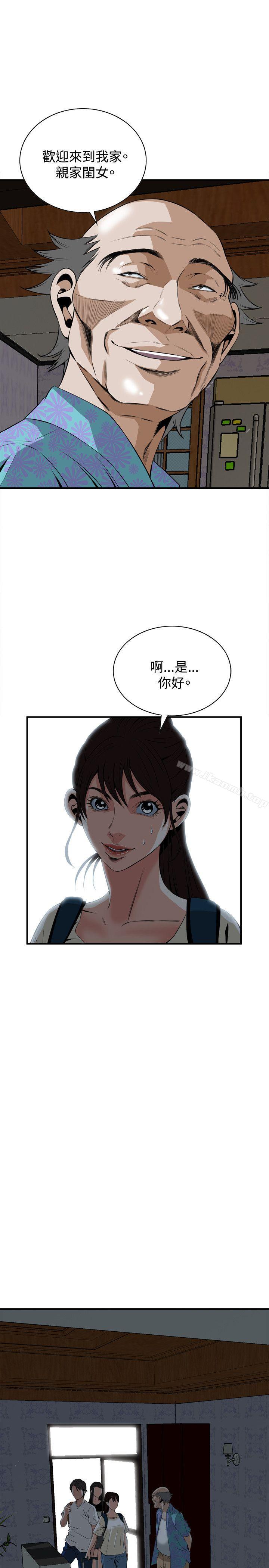 25P - 偷窥（全集无删减）
