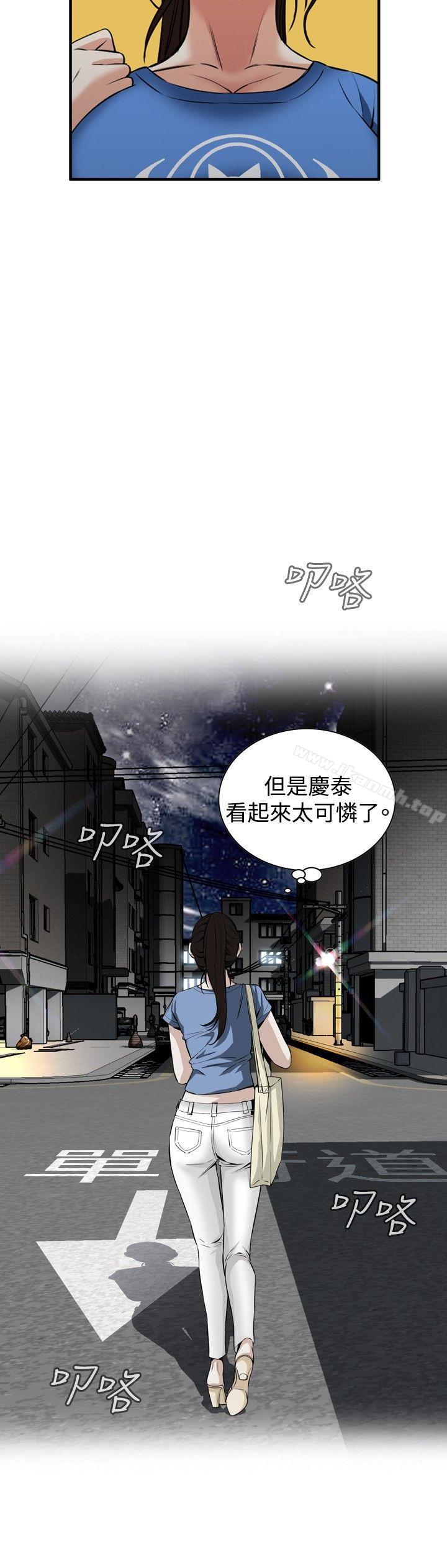 9P - 偷窥（全集无删减）