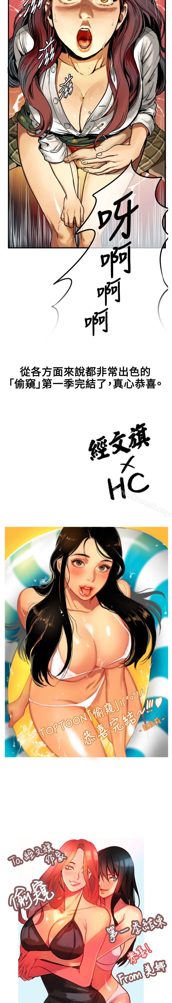 11P - 偷窥（全集无删减）