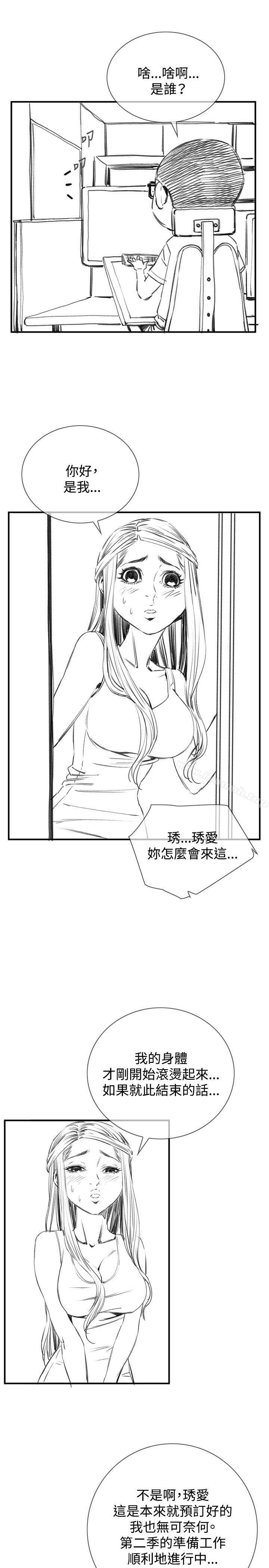 2P - 偷窥（全集无删减）