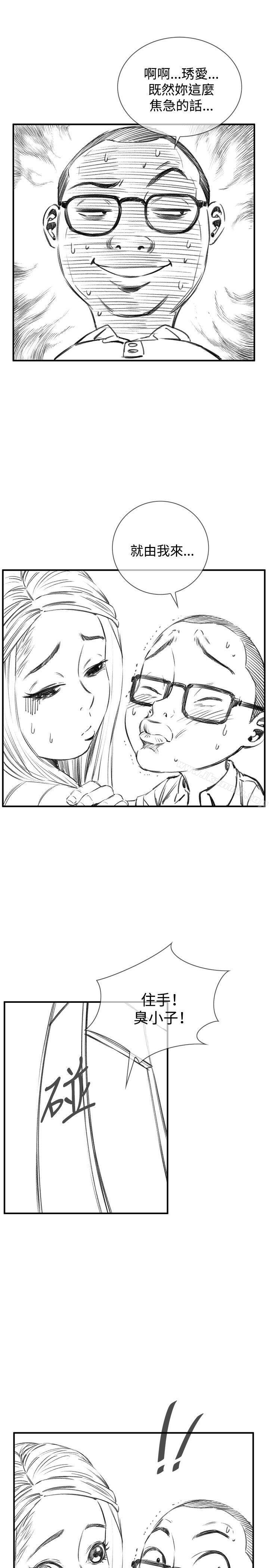 4P - 偷窥（全集无删减）