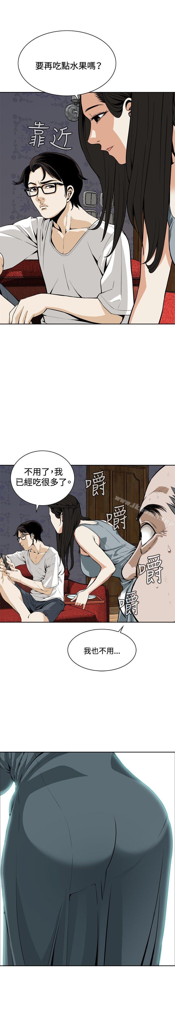 11P - 偷窥（全集无删减）