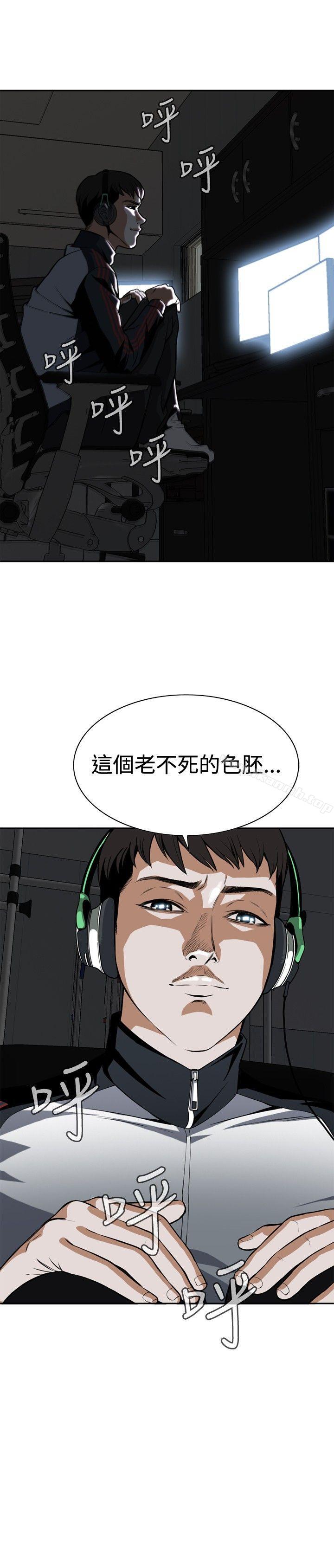 14P - 偷窥（全集无删减）