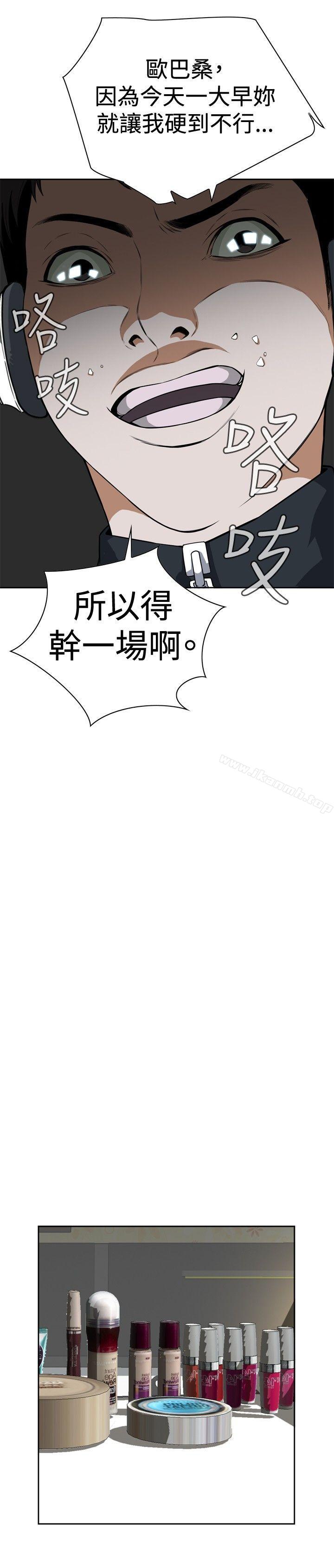 16P - 偷窥（全集无删减）