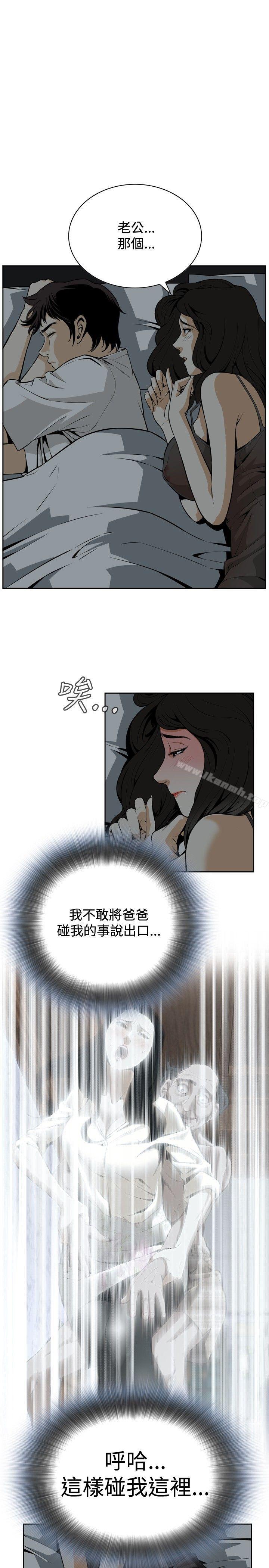 21P - 偷窥（全集无删减）