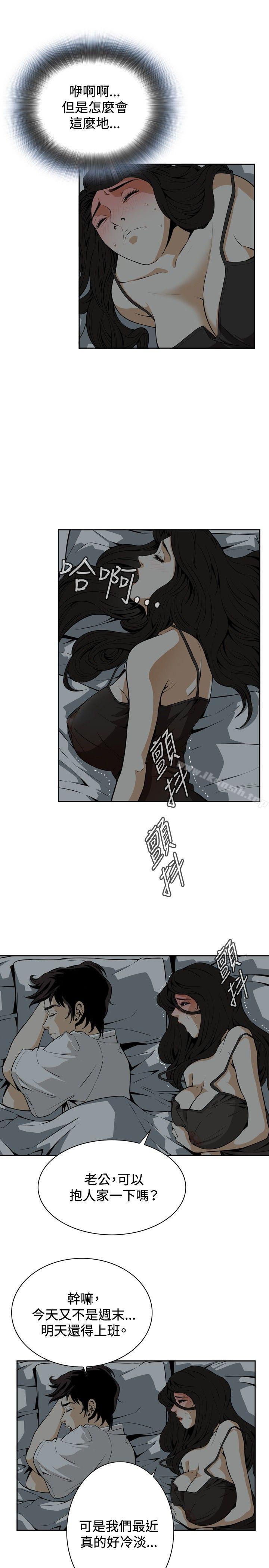 25P - 偷窥（全集无删减）