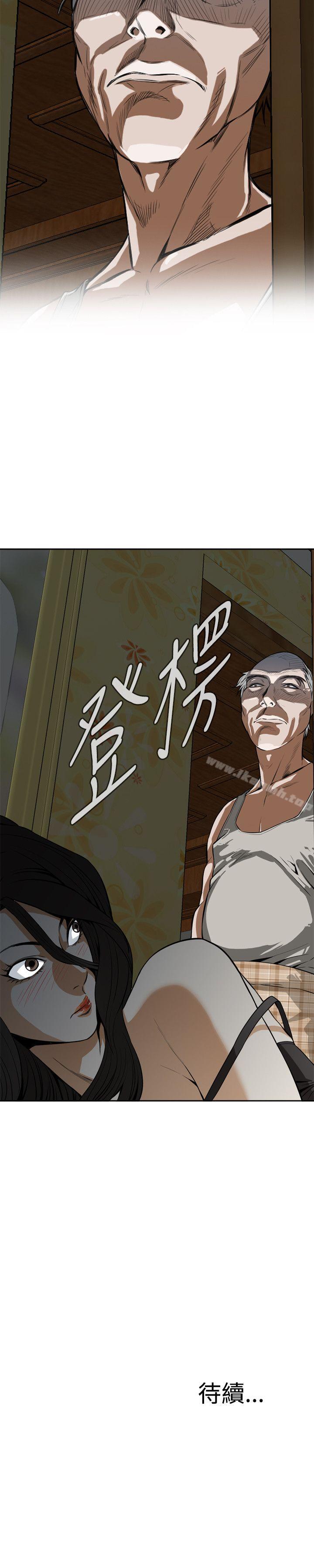 32P - 偷窥（全集无删减）