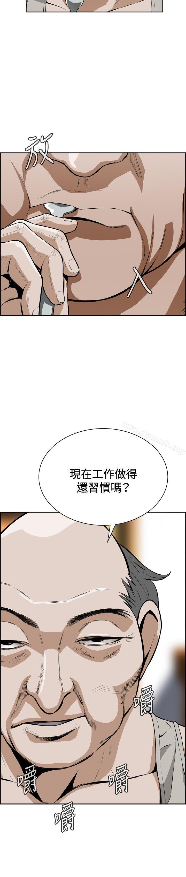 8P - 偷窥（全集无删减）