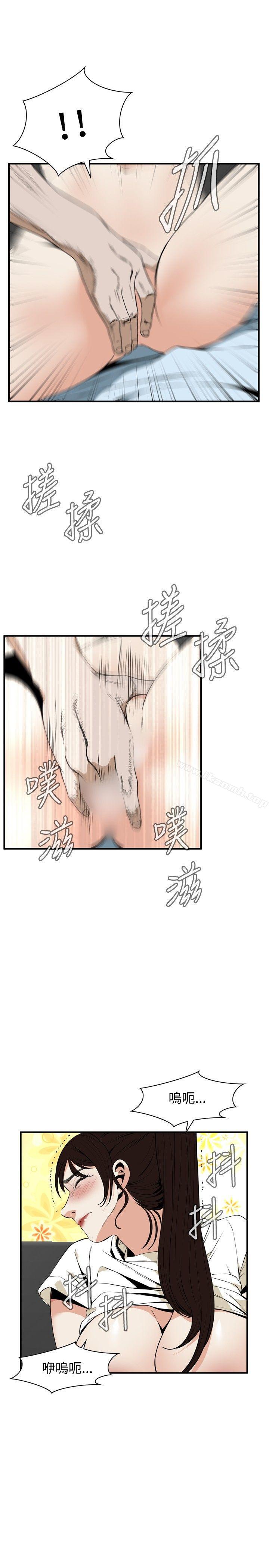 10P - 偷窥（全集无删减）