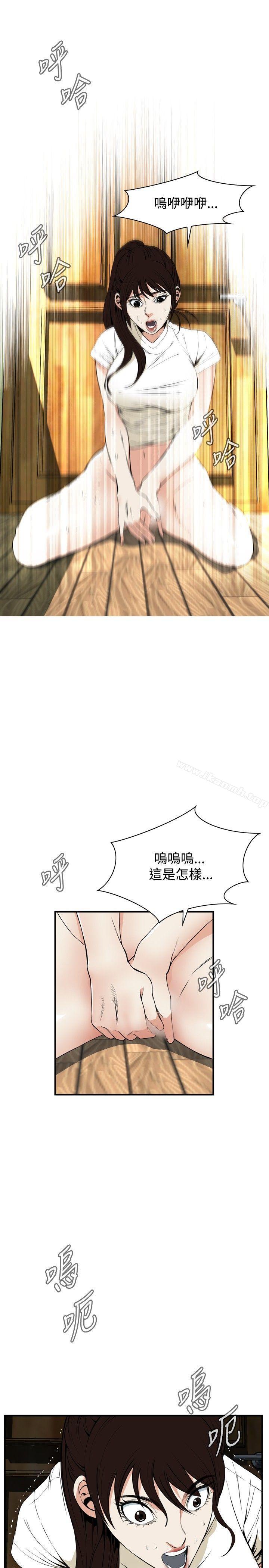 16P - 偷窥（全集无删减）