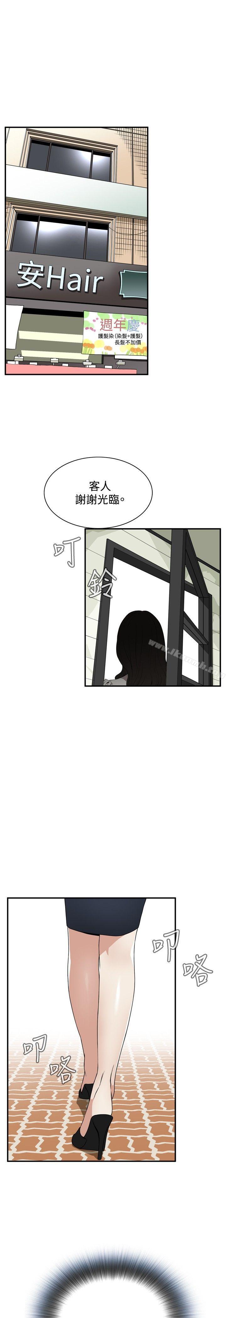 19P - 偷窥（全集无删减）
