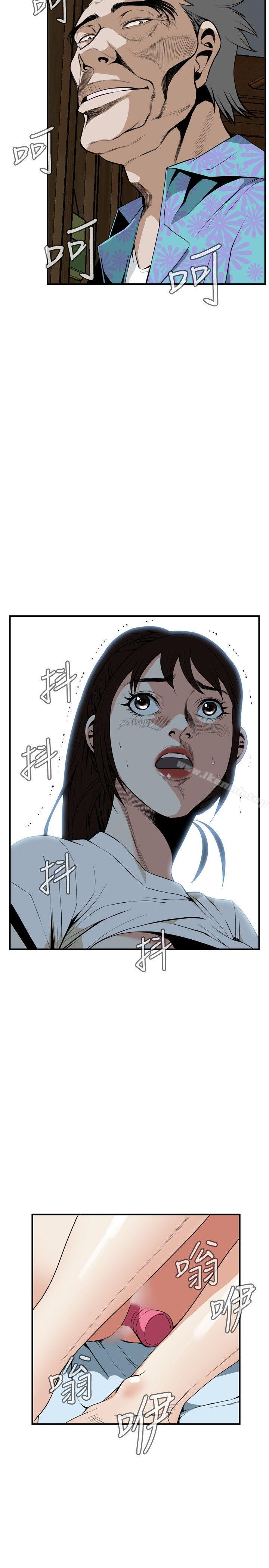 2P - 偷窥（全集无删减）