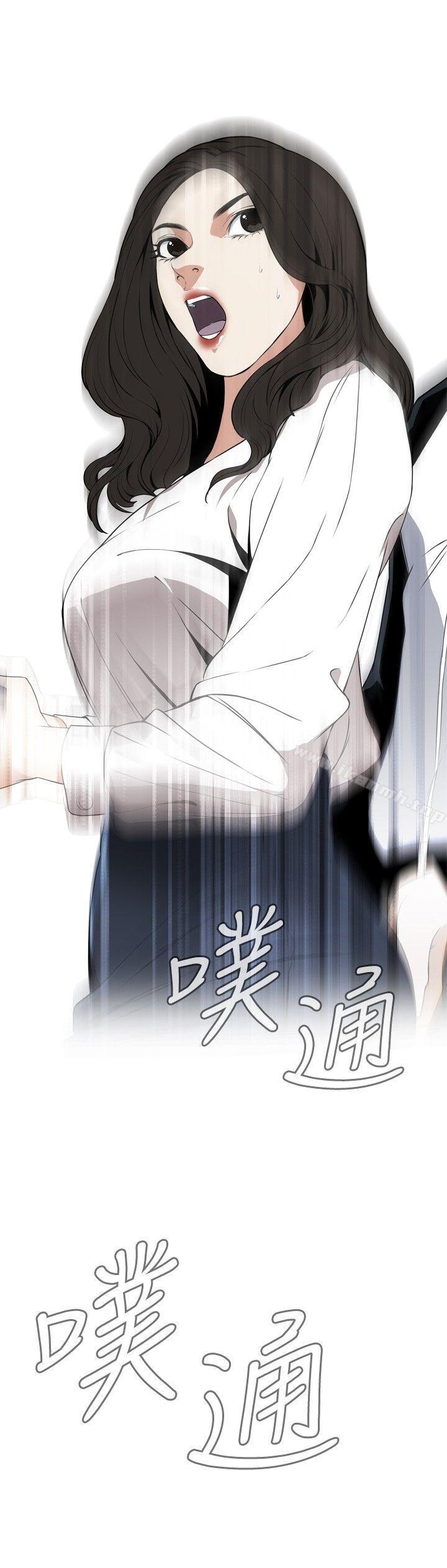 27P - 偷窥（全集无删减）