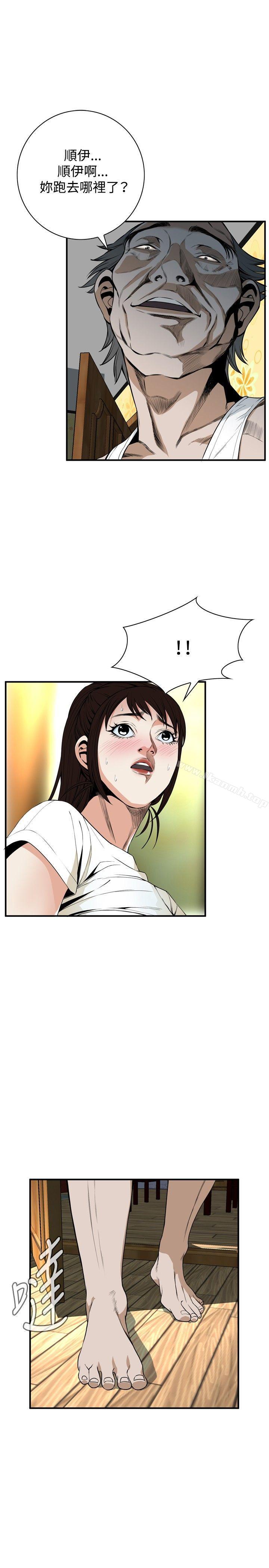 4P - 偷窥（全集无删减）
