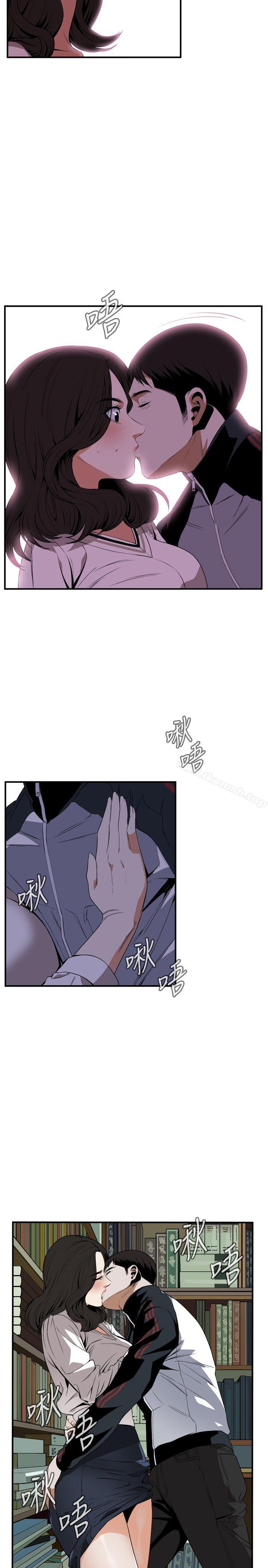 14P - 偷窥（全集无删减）