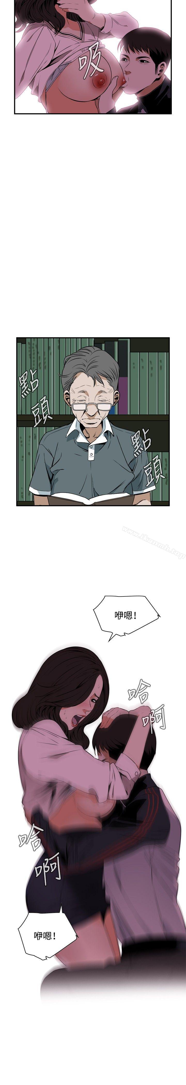17P - 偷窥（全集无删减）